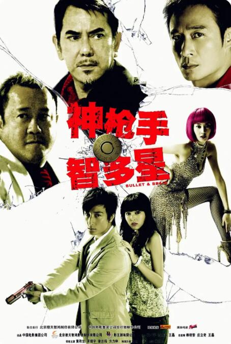 丰裕纵满的杨贵杞